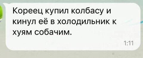 Чёрный юмор