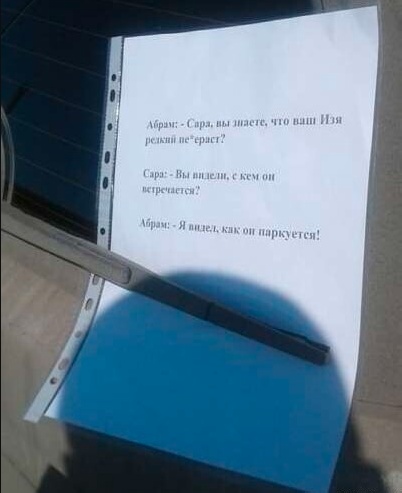 А не побаянить ли мне по старой памяти