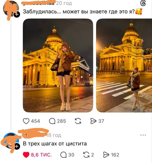 Предновогодние бояны