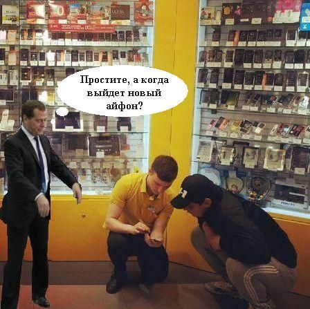 И снова ОН