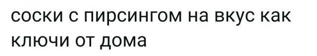 Почему в стране много разводов?