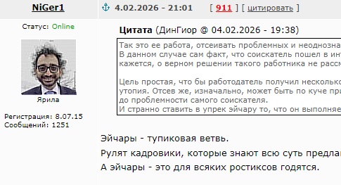 Картиночки, баянчики 04 февраля
