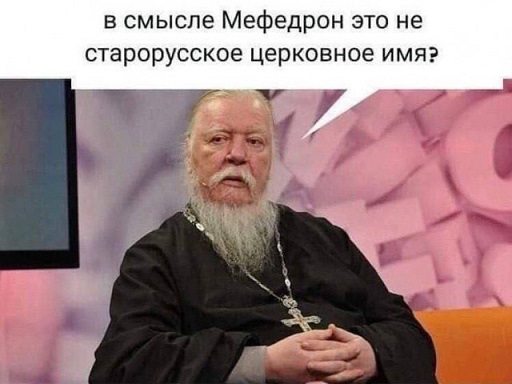 Назовете слово целиком?