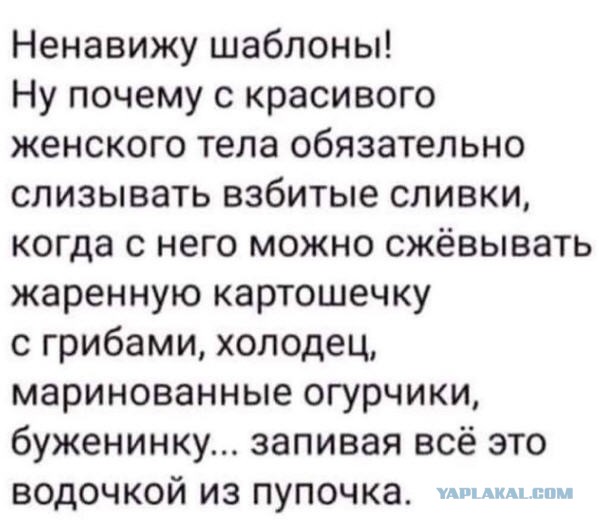 Картиночки, баянчики 29 марта