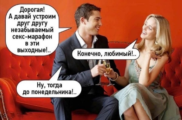 Веселые картинки в понедельник (13.04)