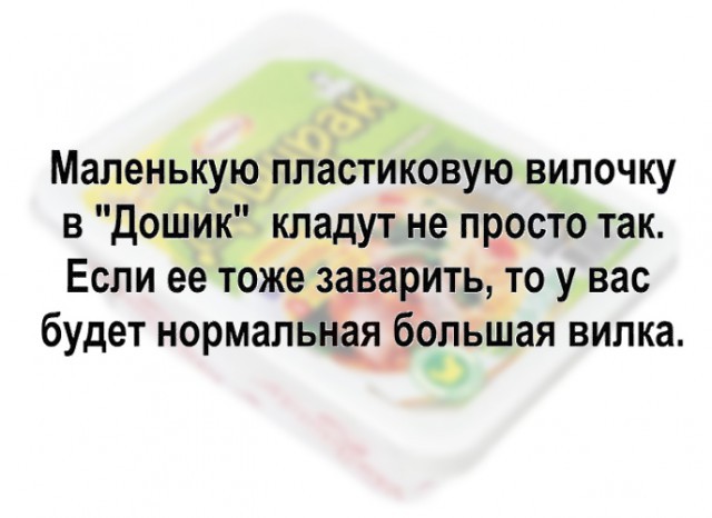 Картинки, надписи.