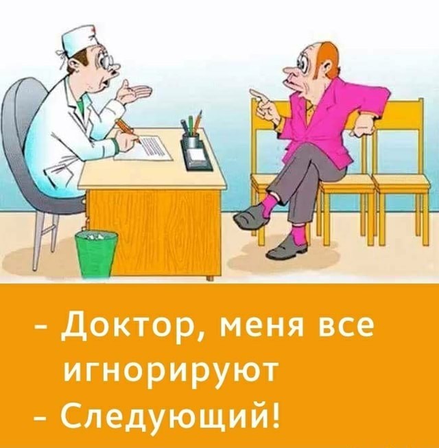 Прошу вашего мнения
