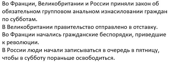 Гинцбург: Новая вакцина от рака в России работает