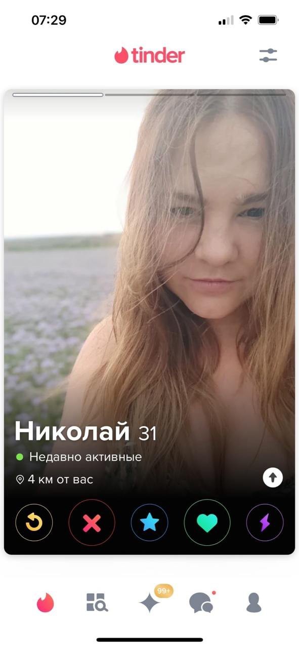 Знакомства