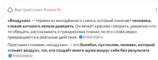 Медведев пригрозил ударом по АЭС на Украине и в НАТО из-за атаки на ЗАЭС