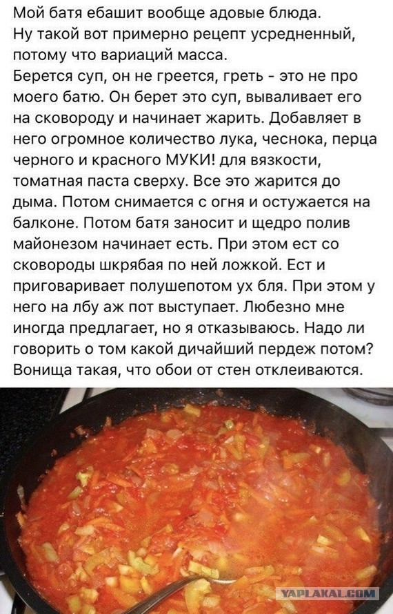 Что ищут женщины после 35?