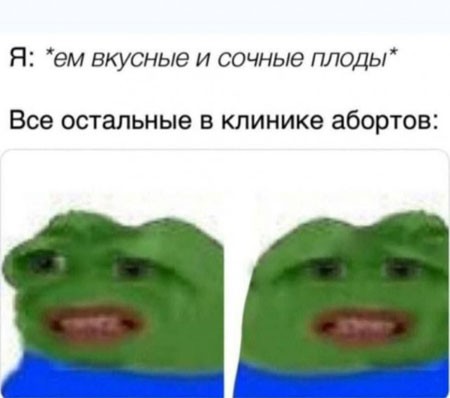 Помянем выходные