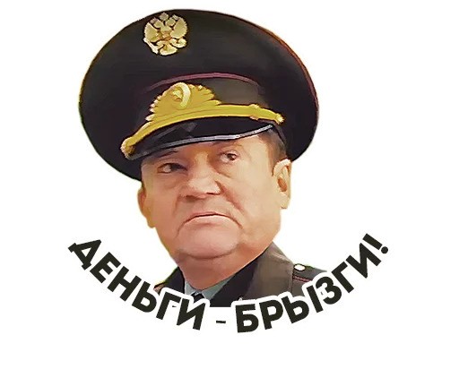 Деньги это часть пути