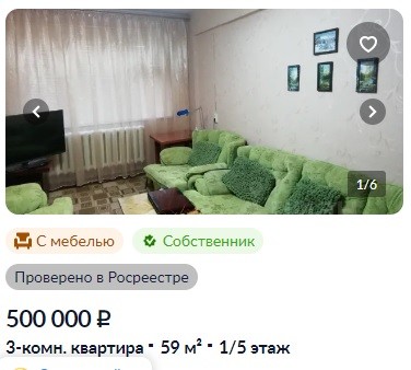 Молодые россияне могут забыть о своей квартире после изменений в семейной ипотеке с 1 октября, — РБК