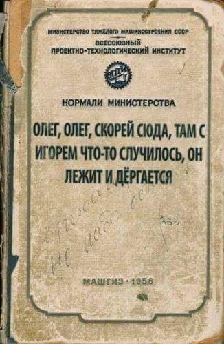 Я почитать вам принёс