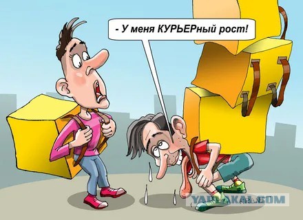 «С каких пор у нас стало стыдно работать?»
