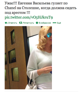 "...На том свете плохо не бывает"