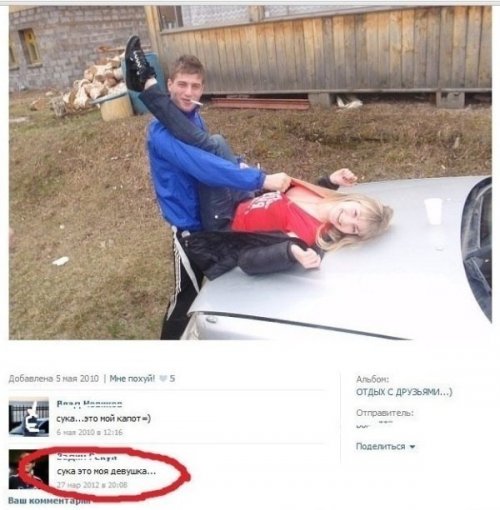 Смешные комментарии из социальных сетей