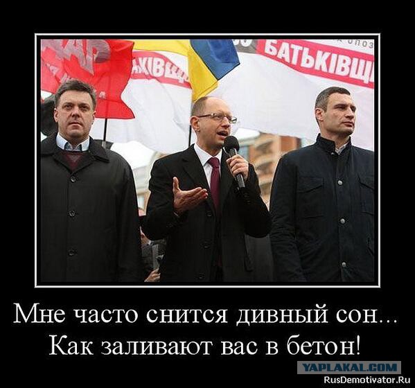 Жители Крыма разогнали майдаунов