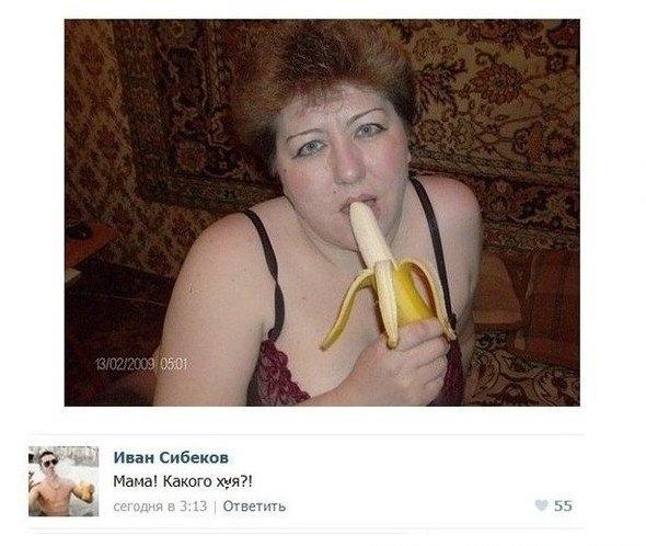 Смешные комментарии из соц. сетей