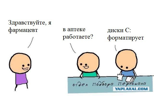 Как работает HR
