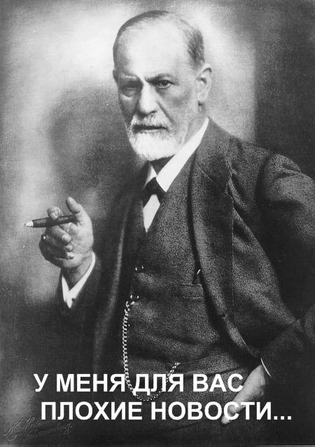 Редька.
