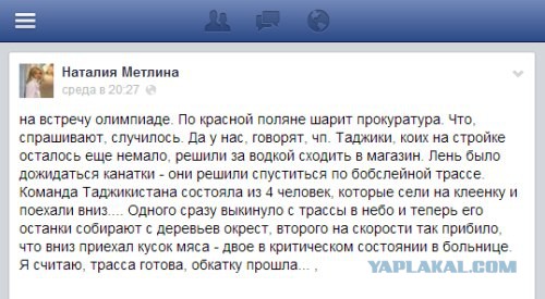 Очередная подборка смешных высказываний