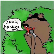 Курортные романы