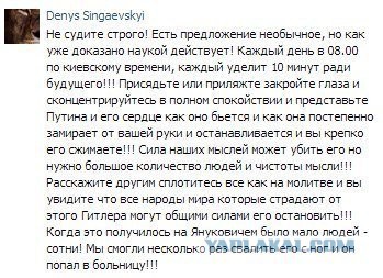 Новые цены на бензин в Украине