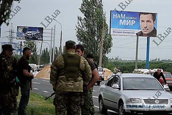 Начался обстрел аэродрома и окрестностей в Донецке