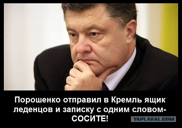 Машина Времени в Крыму