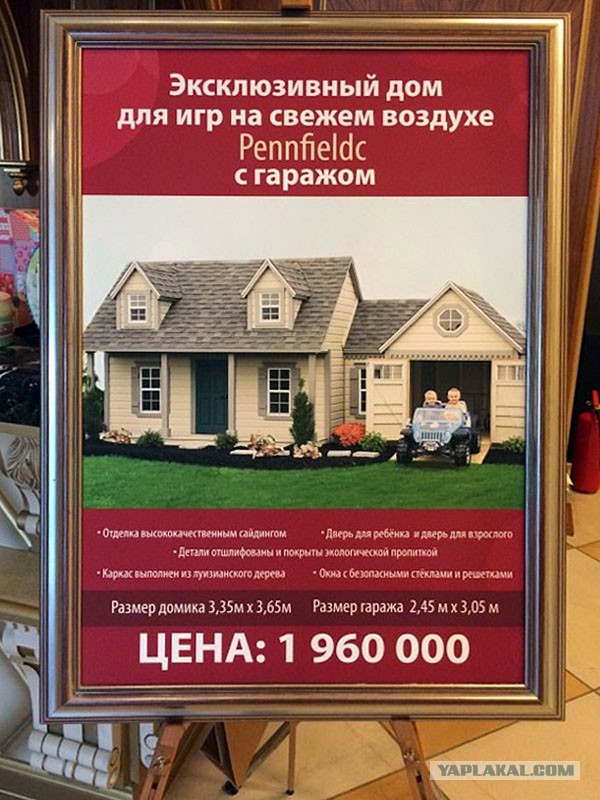Черкизон головного мозга