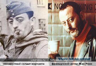 Они нашли себя