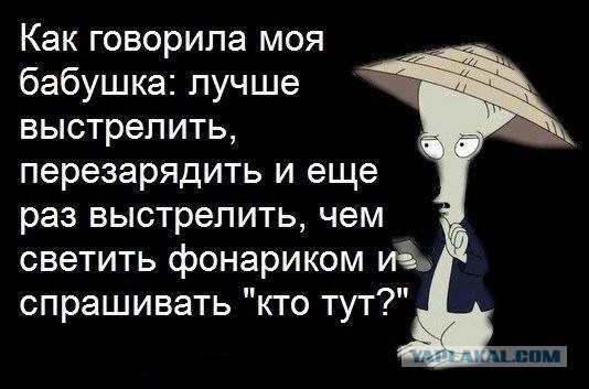 Улыбнуло часть "2"