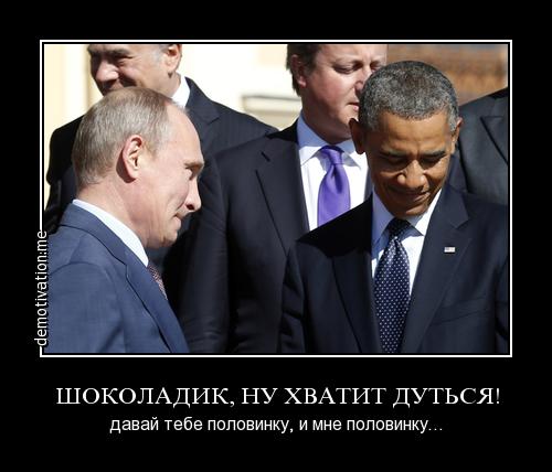 Подборка лучших артов по Путину!