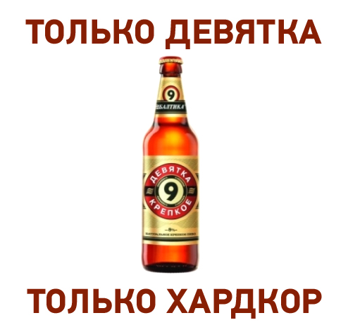 Žatecký Gus не чешское пиво?