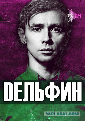 Девяностые