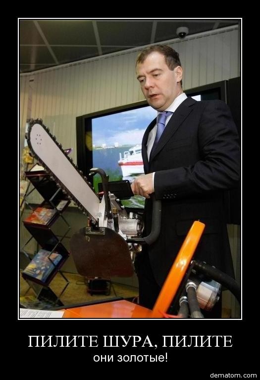 Ломаю спички, гну бумагу...