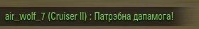 Wargaming 14