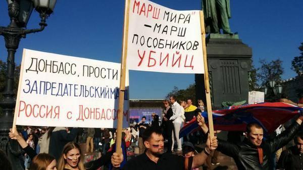 Прямая трансляция марша мира!
