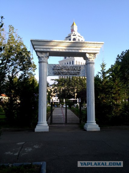 Грузия 2014