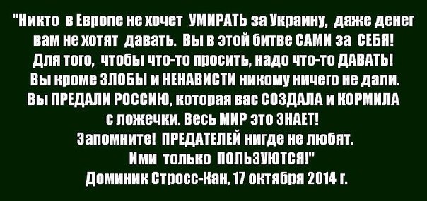 Что происходит в Украине