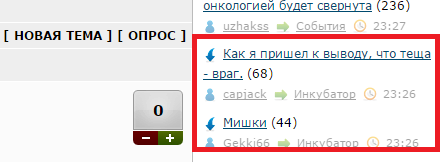 Как я пришел к выводу, что теща - враг.