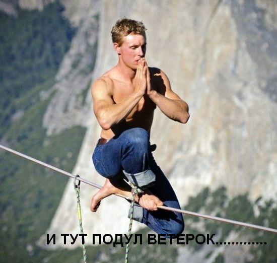 Ну что, поиграем со смертью?!