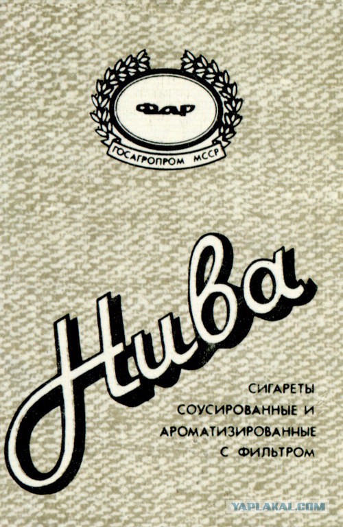 Очень Олдскульные сигареты