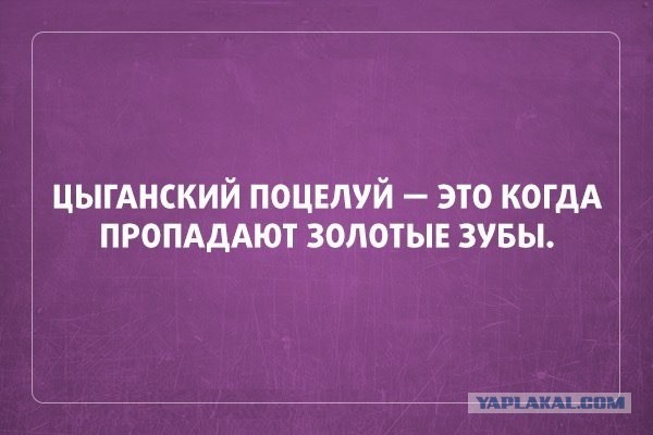 Весёлые картинки на субботу