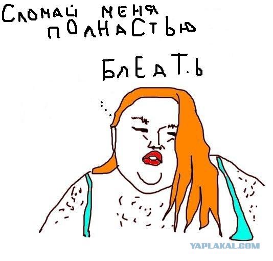 И правда - почему любят только их?