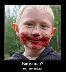 Демотиваторов пост
