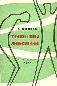 Это фантастика! Детская.Советская.