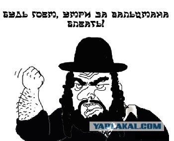 Дебальцевский карман захлопнулся!